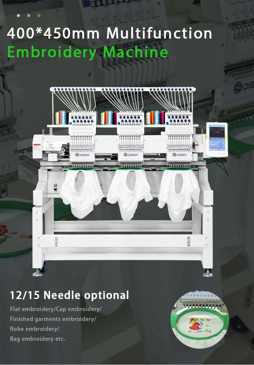 J1203-embroidery-Machine-detail-display