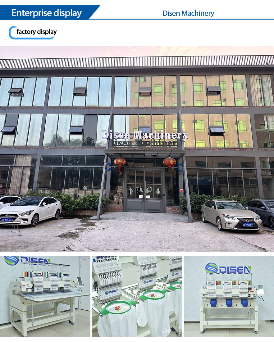 embroidery-Machine-Factory