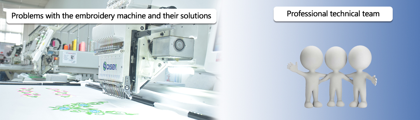 Problems with the embroidery machine and their solutions