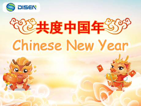 Chinese New year，龙年.jpg