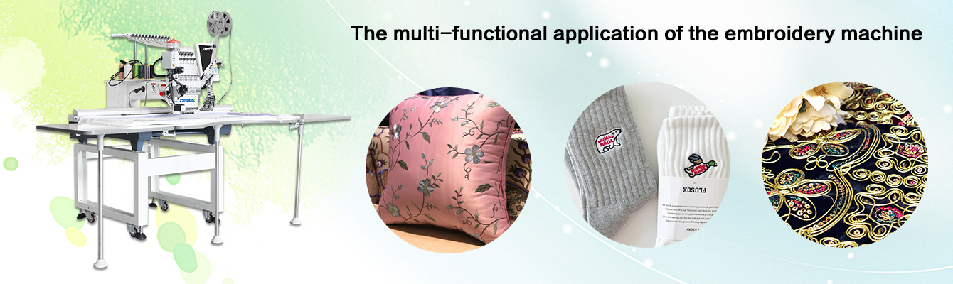 The multi-functional application of the embroidery machine