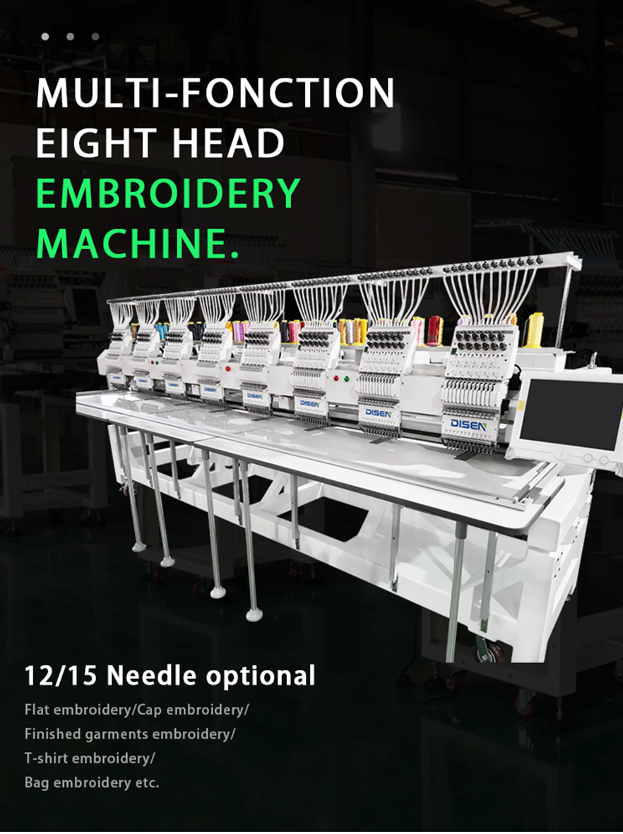 DS-J1208 eight head embroidery machine