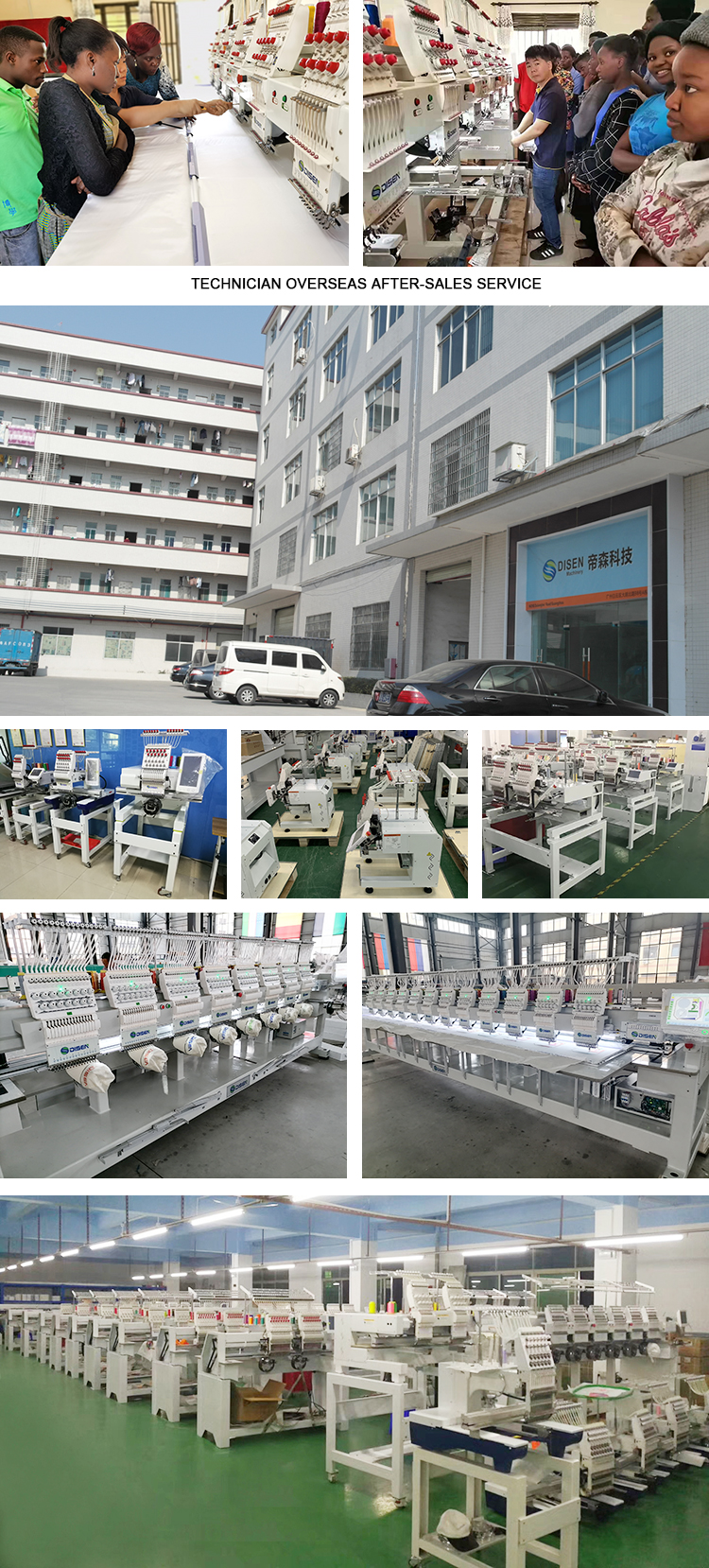 Embroidery Machine Factory Display