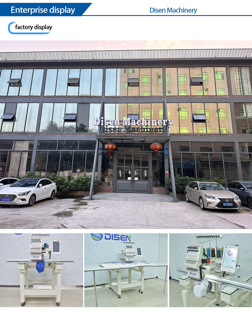 Guangzhou Disen Electronic Equipment Co., Ltd.