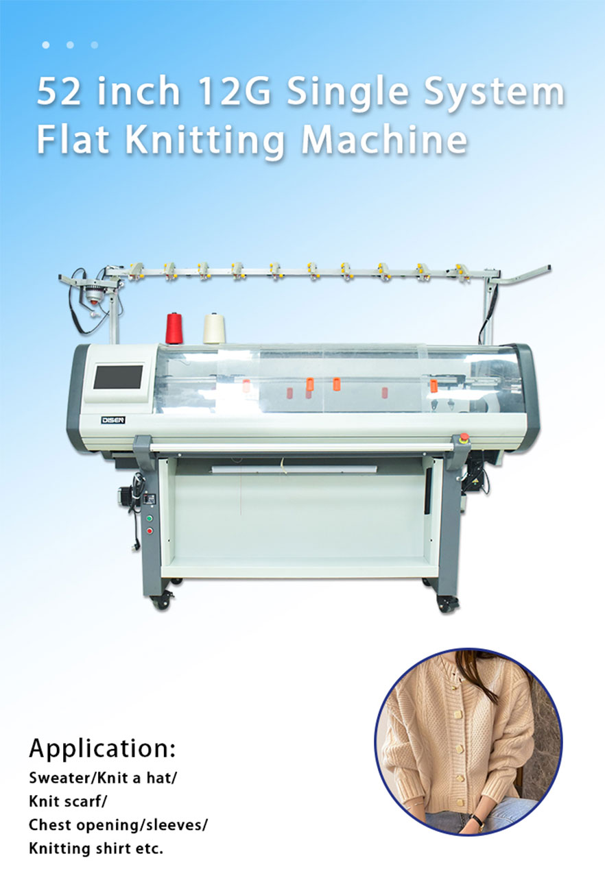 DS-52-inch-knitting-machine-detail-page