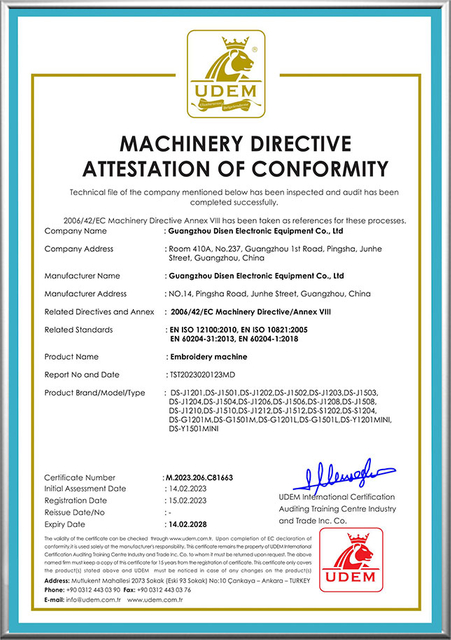 about-certificate-08