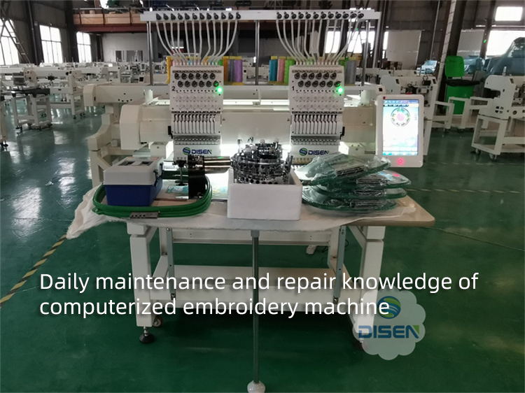 Daily Maintenance and Repair Knowledge of Computerized Embroidery Machine