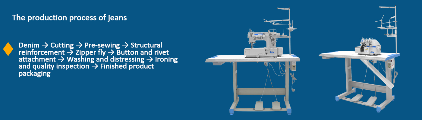 The production process of jeans