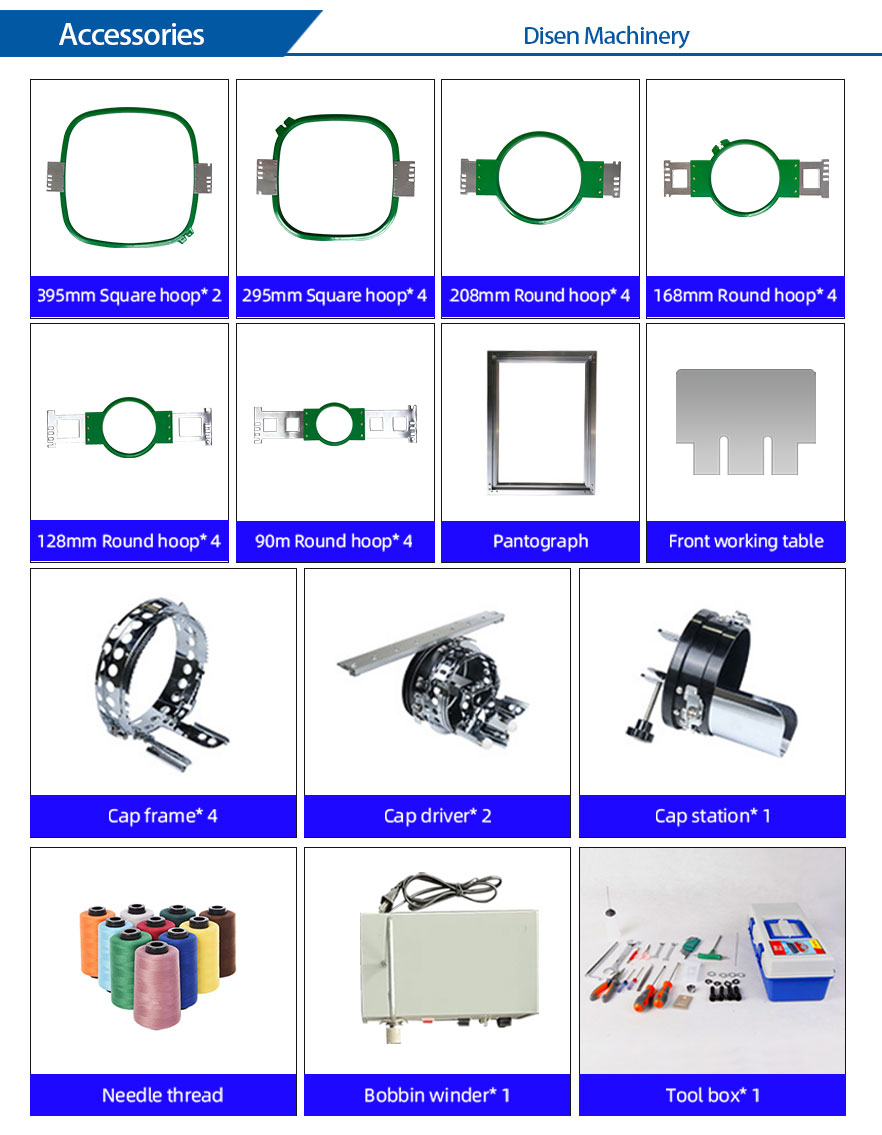 flat-embroidery-machine-accessories