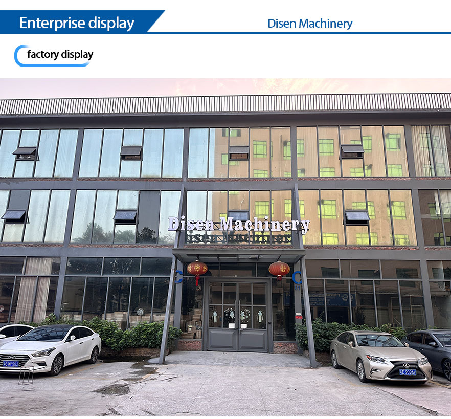 Disen Machinery