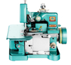 GN1-1D Medium Speed Industrial Overlock Sewing Machine
