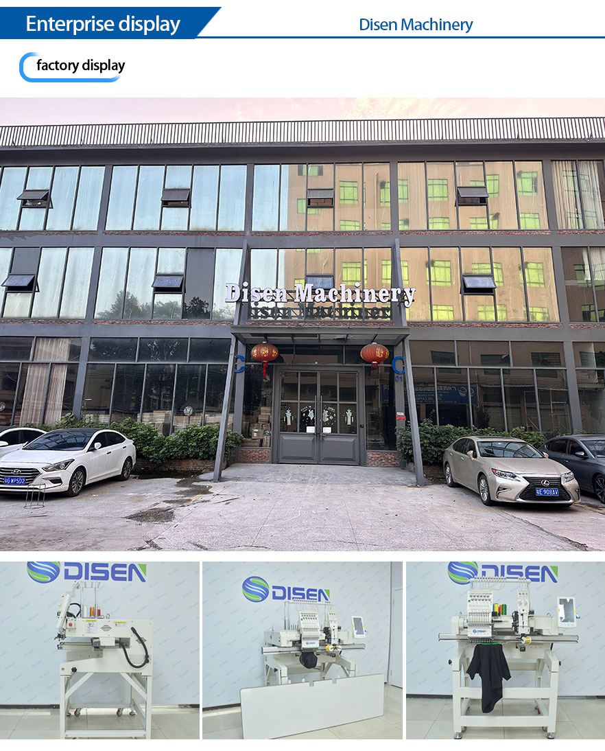 Disen Embroidery Machine Factory