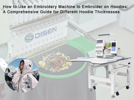 How to Use an Embroidery Machine to Embroider on Hoodies.jpg