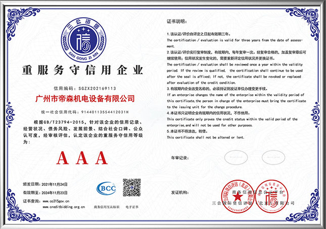 about-certificate-03