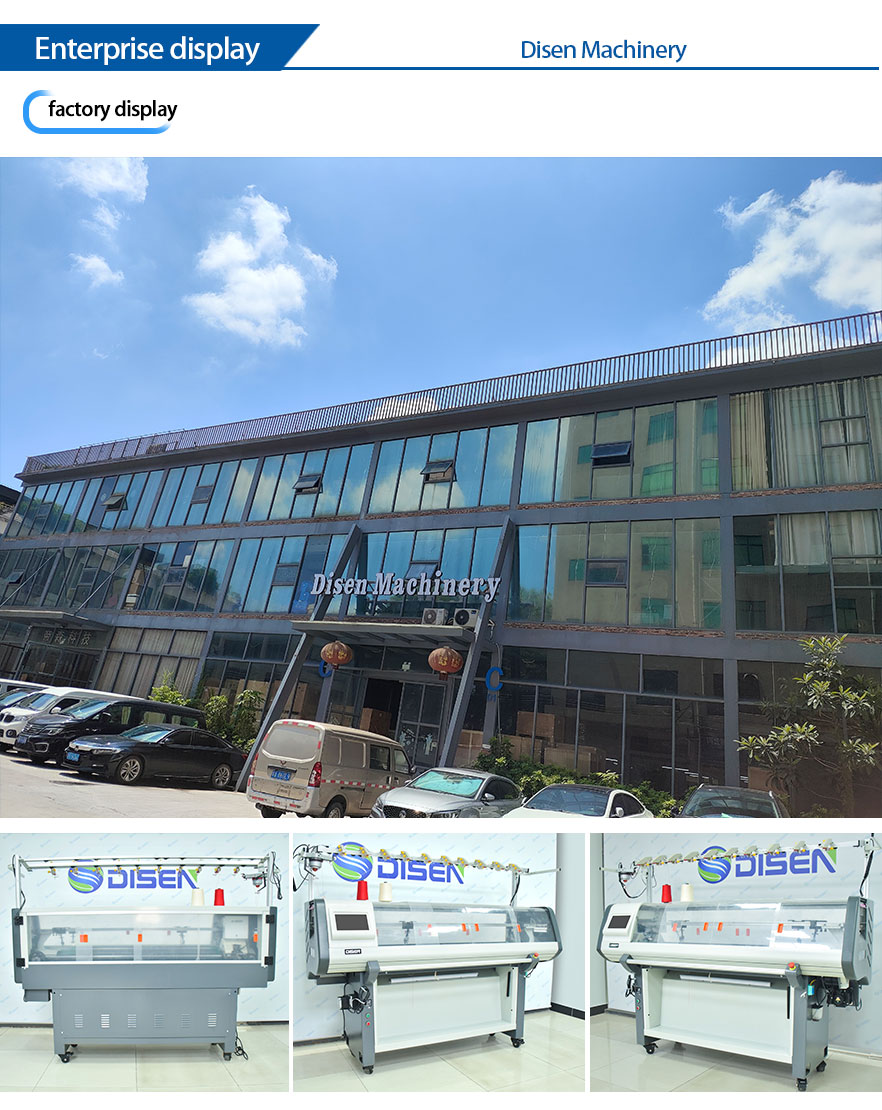 DS-52-inch-knitting-machine-Factory
