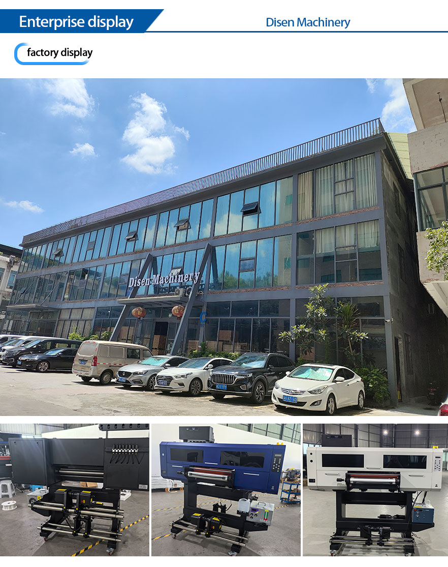 DS-YL-60cm-UV-DTF-Factory