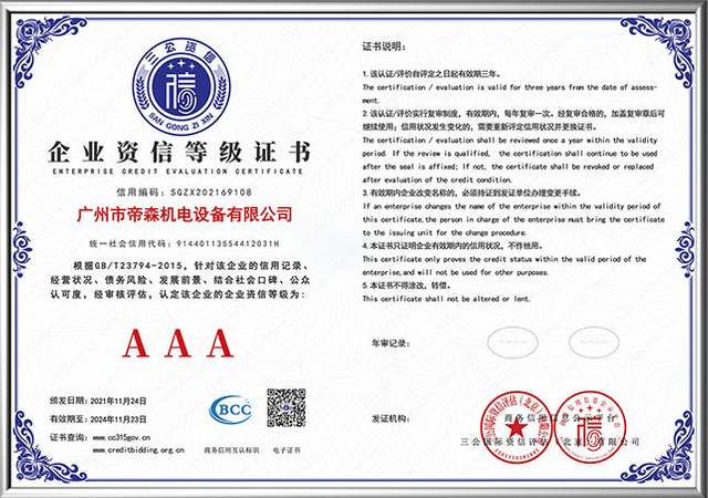 about-certificate-02