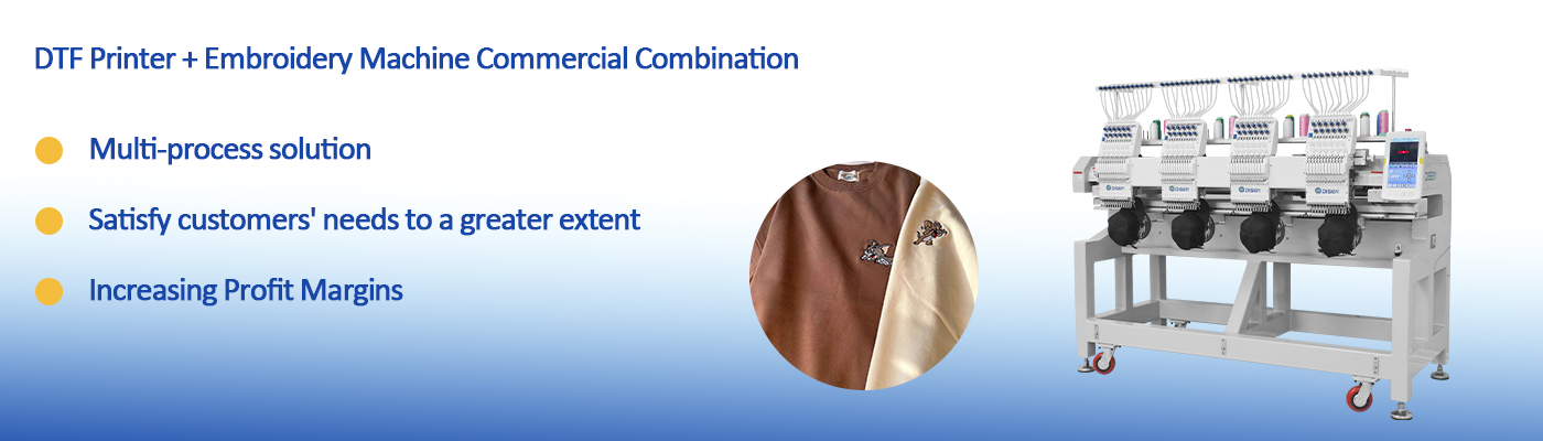 DTF Printer + Embroidery Machine Commercial Combination.jpg